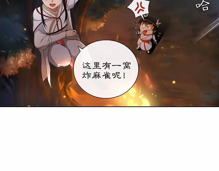 第40话 内心的涟漪47