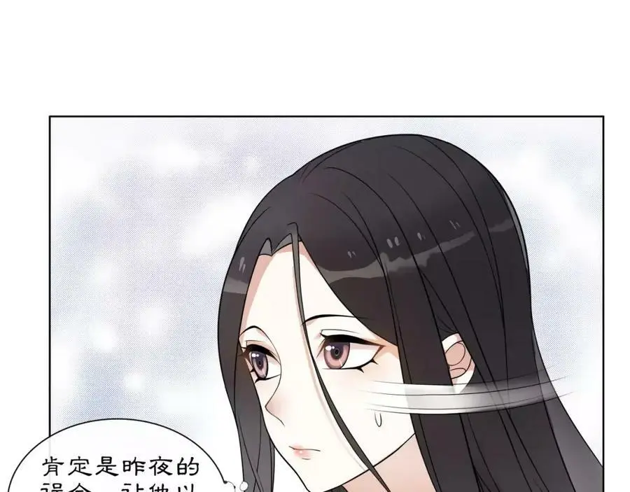 第43话 回到故土52