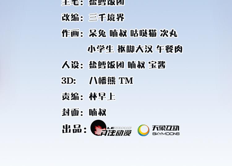 第5话 求之不得1