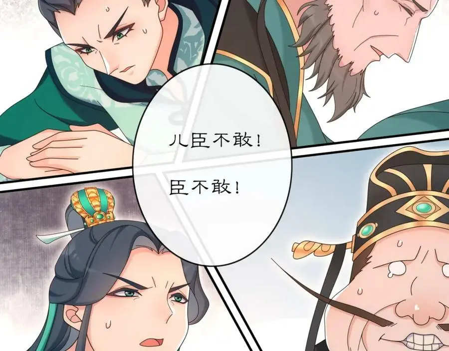 第118话 兼济天下71