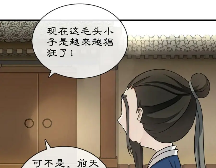 番外 开窍看肚兜3