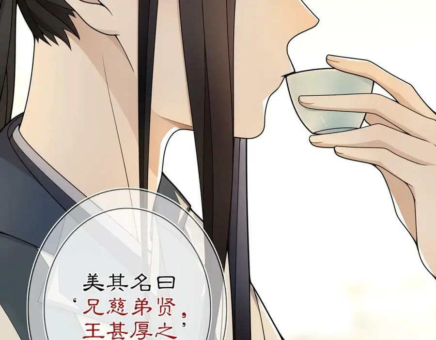 第85话 妙哉妙哉34