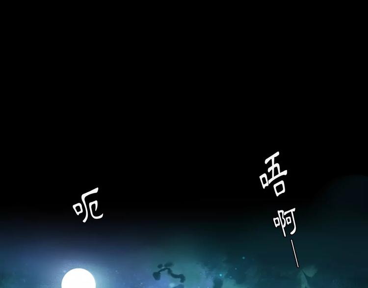 第42话 夜遇偷袭26
