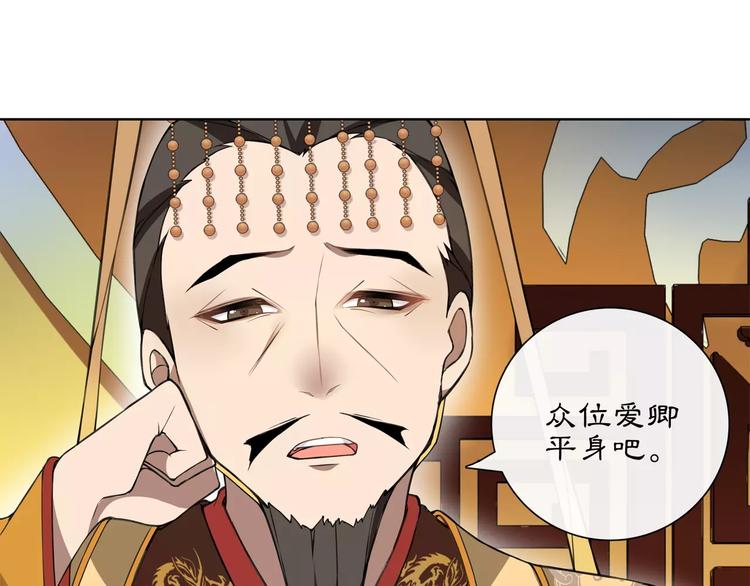 第24话 公堂之辩13