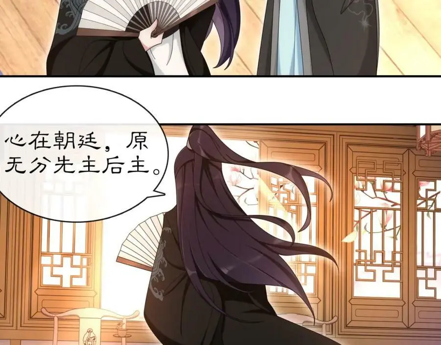 第111话 谢过姑娘81
