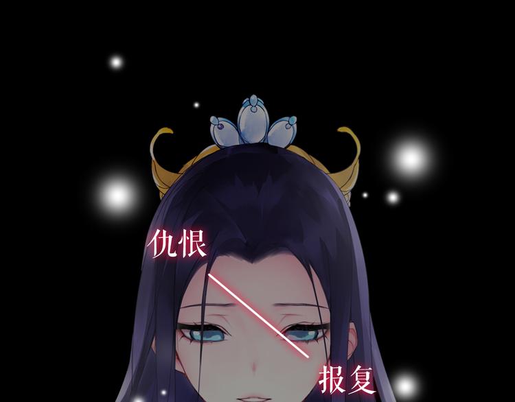 序章 绝美古风，情缘纠葛15