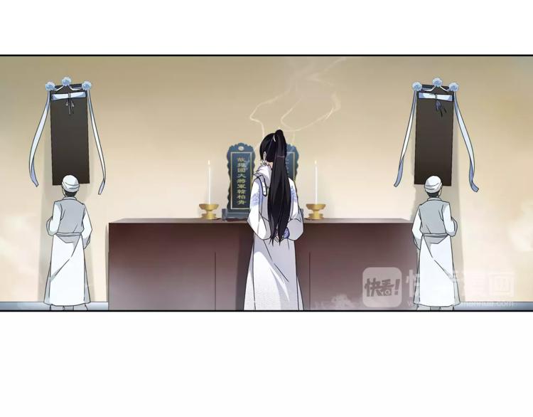 第18话 暗藏杀机30
