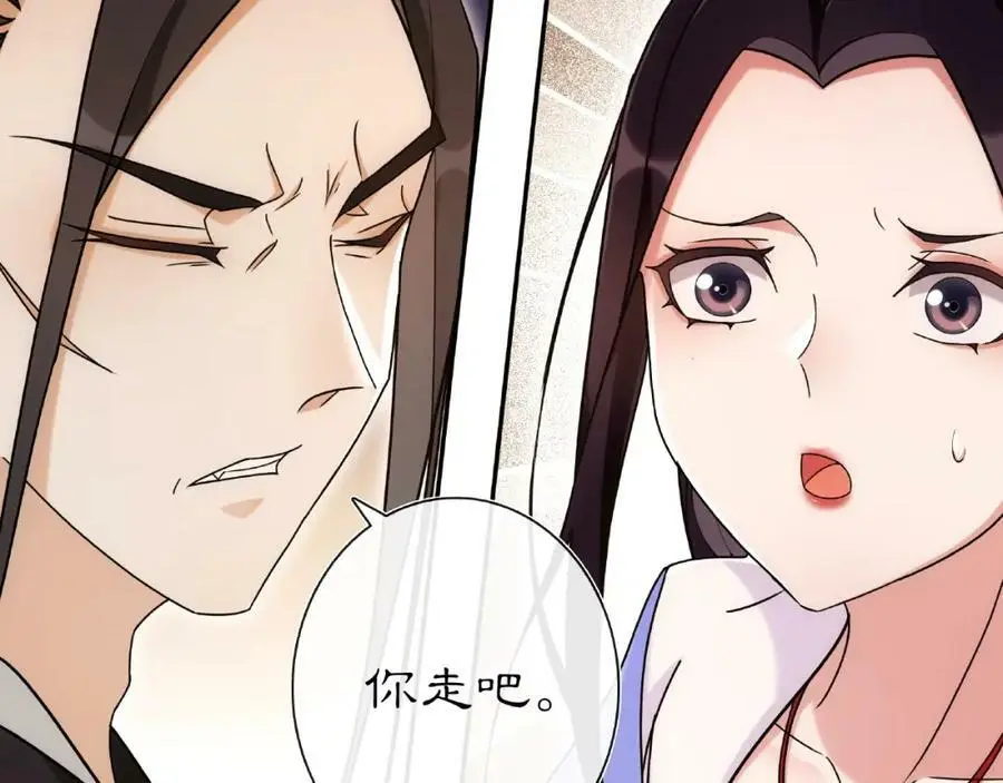 第109话 唯她一人115