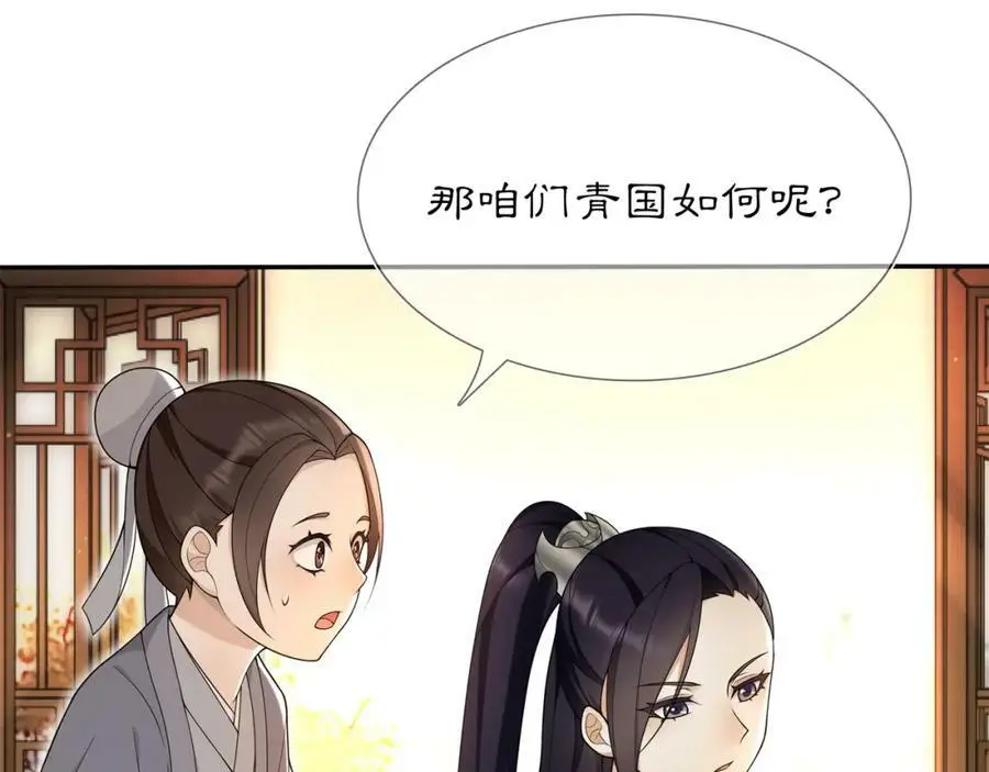 第84话 一为人祸56