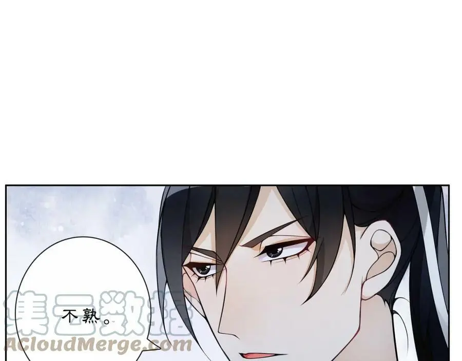 第48话 青国九殿下45