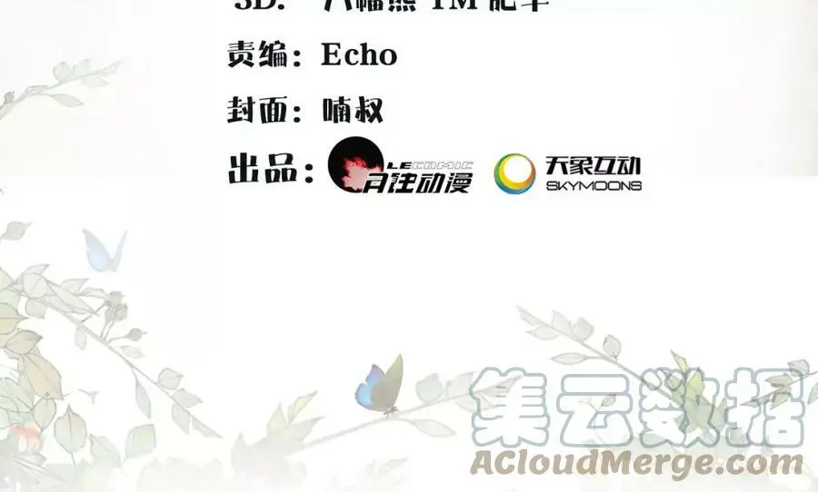 第43话 回到故土3