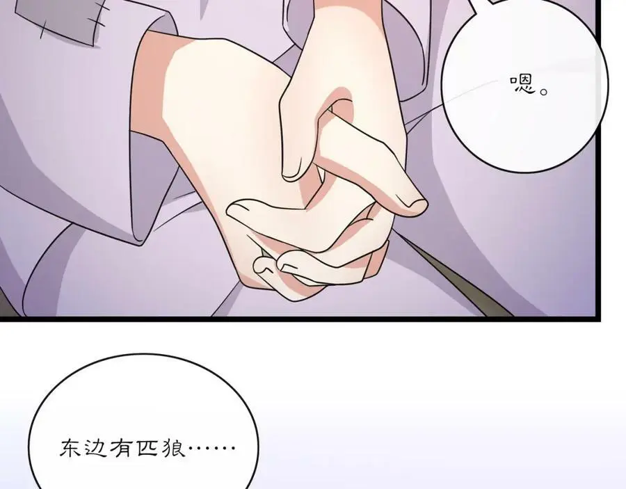 第130话 官匪勾结62
