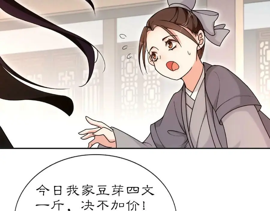 第110话 我陪你103