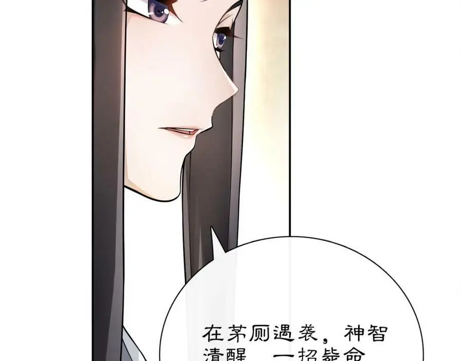 第55话 熟人作案32