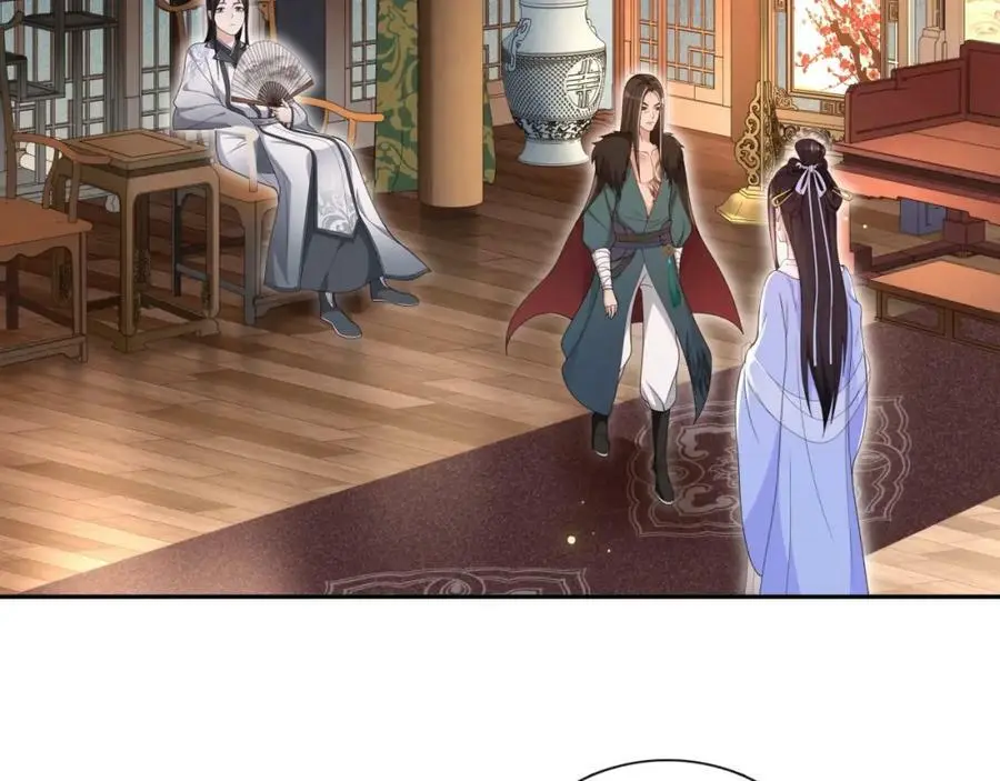 第97话 是你的人？8