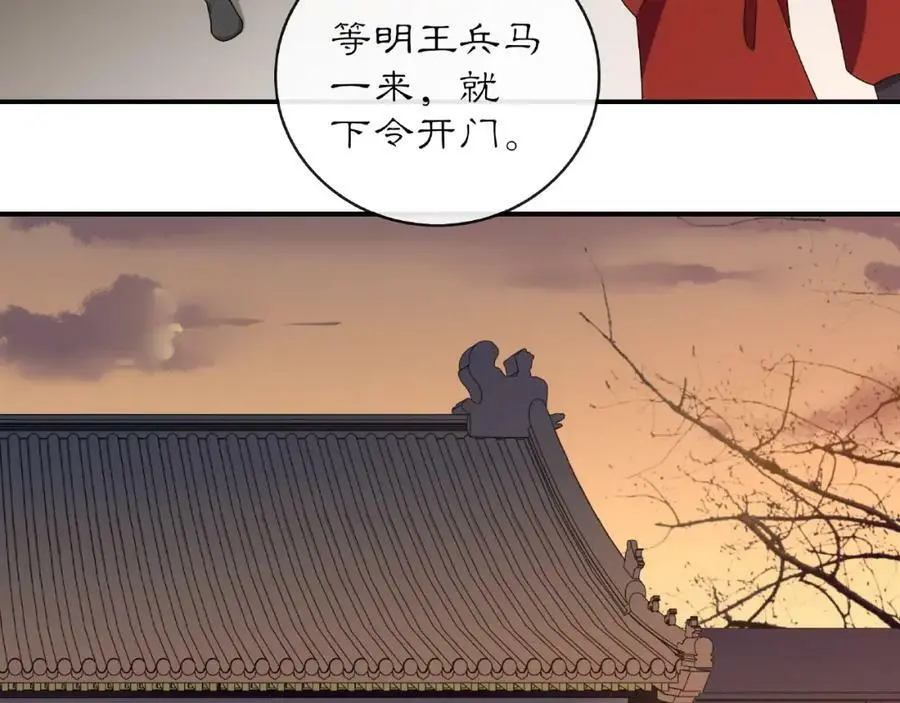 第124话 反间计19