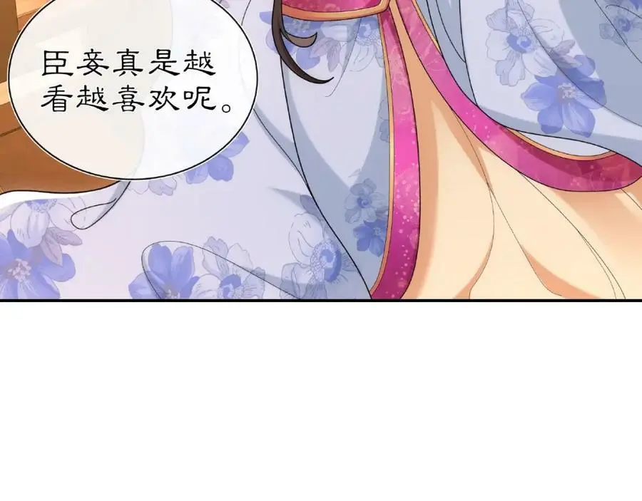 第109话 唯她一人13