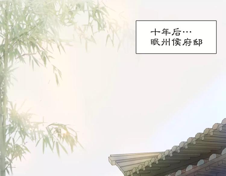 番外 夜景阑（三）2