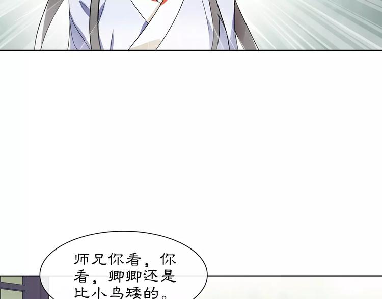 第38话 旧梦5