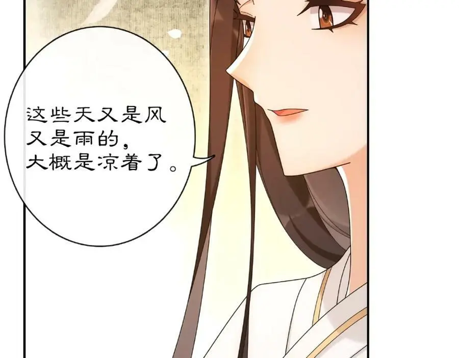 第115话 病美人61