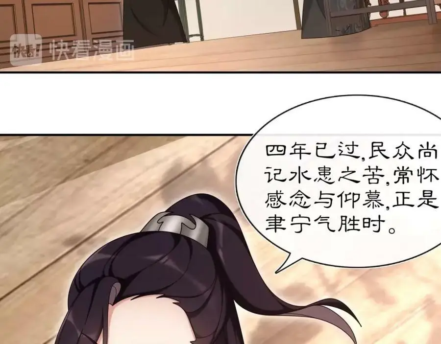 第111话 谢过姑娘62