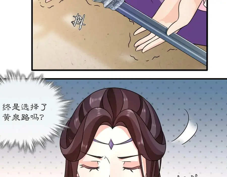 第131话 郝盼儿32