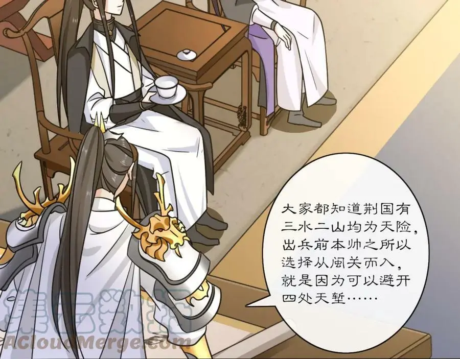 第131话 郝盼儿63