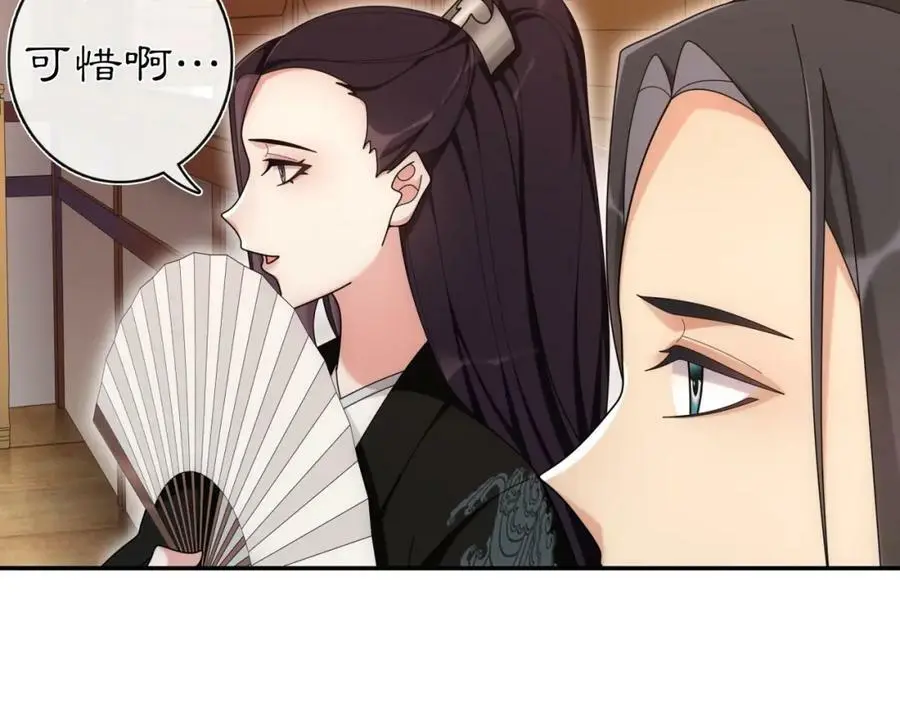 第111话 谢过姑娘47