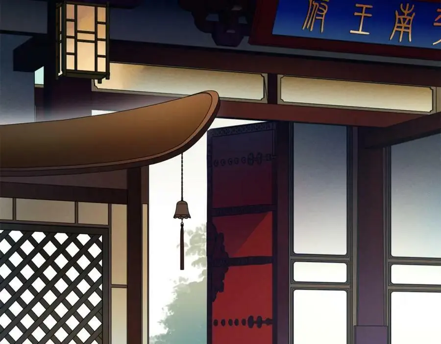 第88话 闺阁之战4