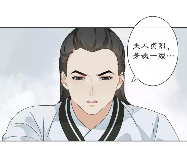 第17话 再遇凌翼然55