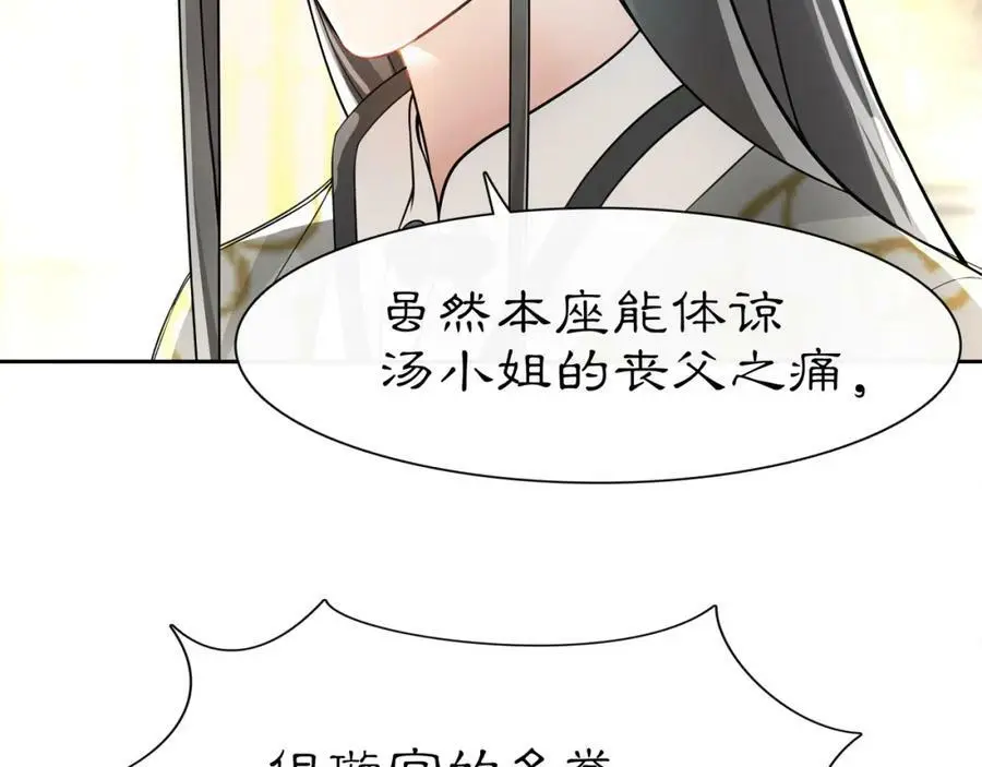 第56话 新首领11