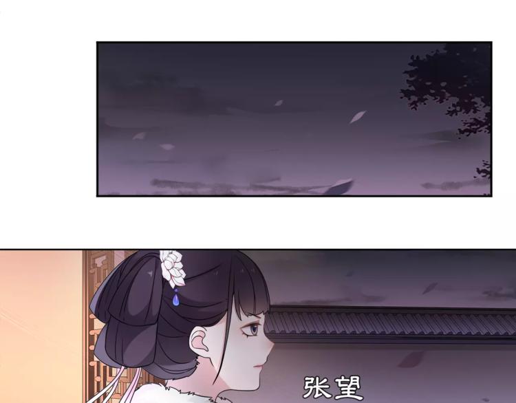 第21话 高人点拨？43