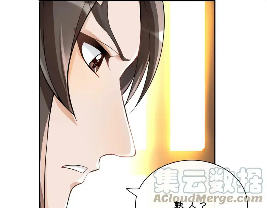 第55话 熟人作案42