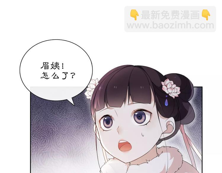 第22话 奸臣逼近7