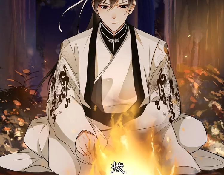 第41话 替人背锅7