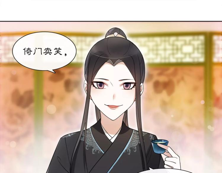 第36话 如氏遗孤21