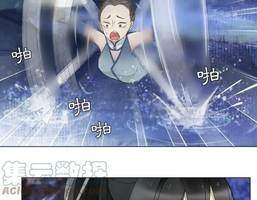 第48话 青国九殿下36