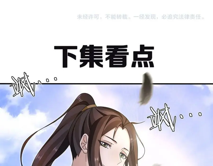 第128话 遗憾41