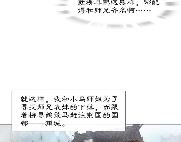 第34话 大将军14