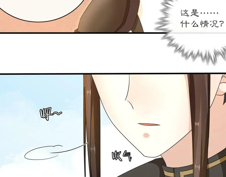 第129话 入朝为官8