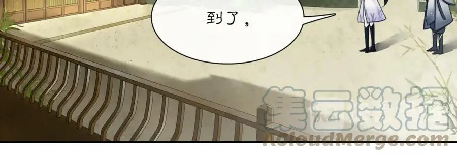 第51话 唯有一人39