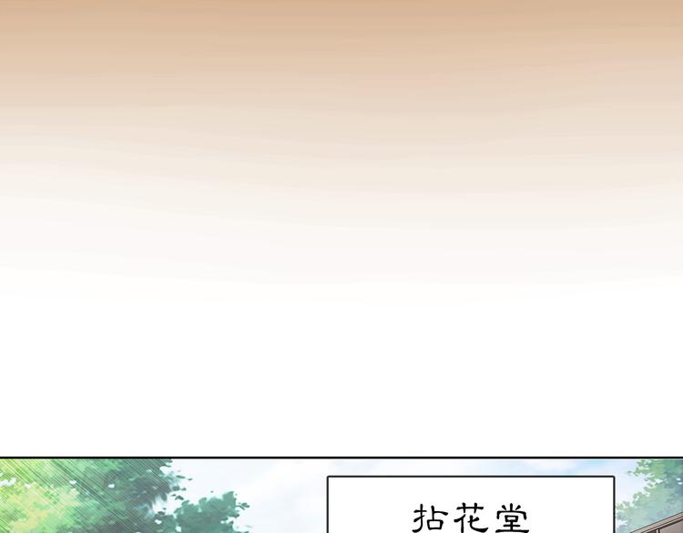第6话 富贵在手，否极泰来30