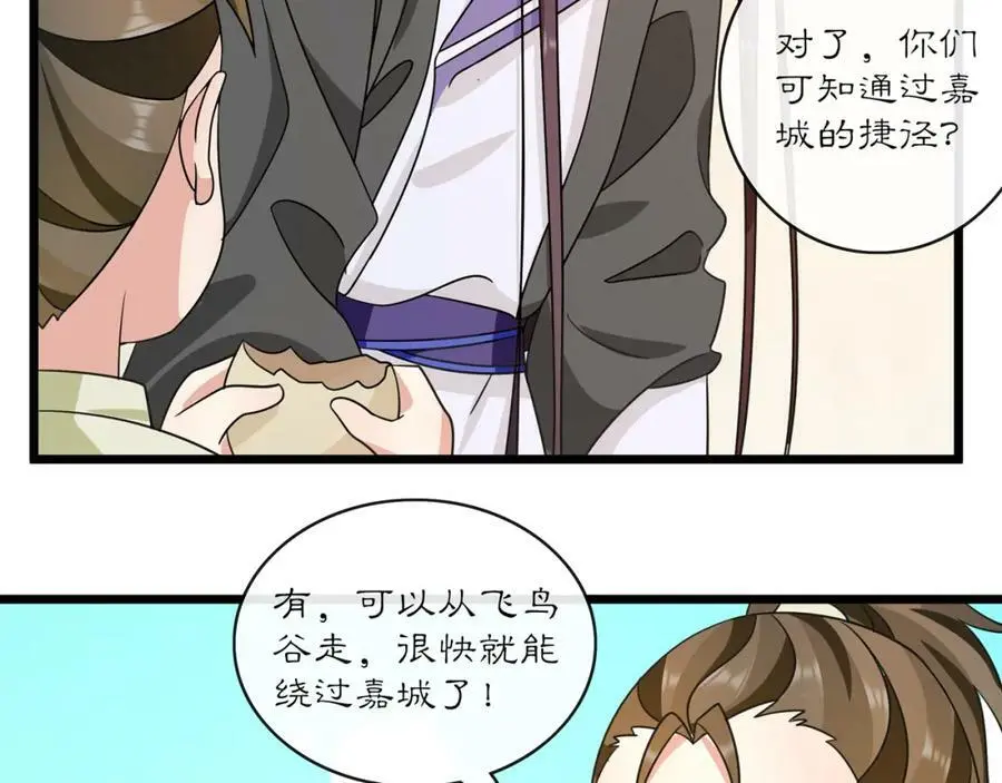 第130话 官匪勾结57