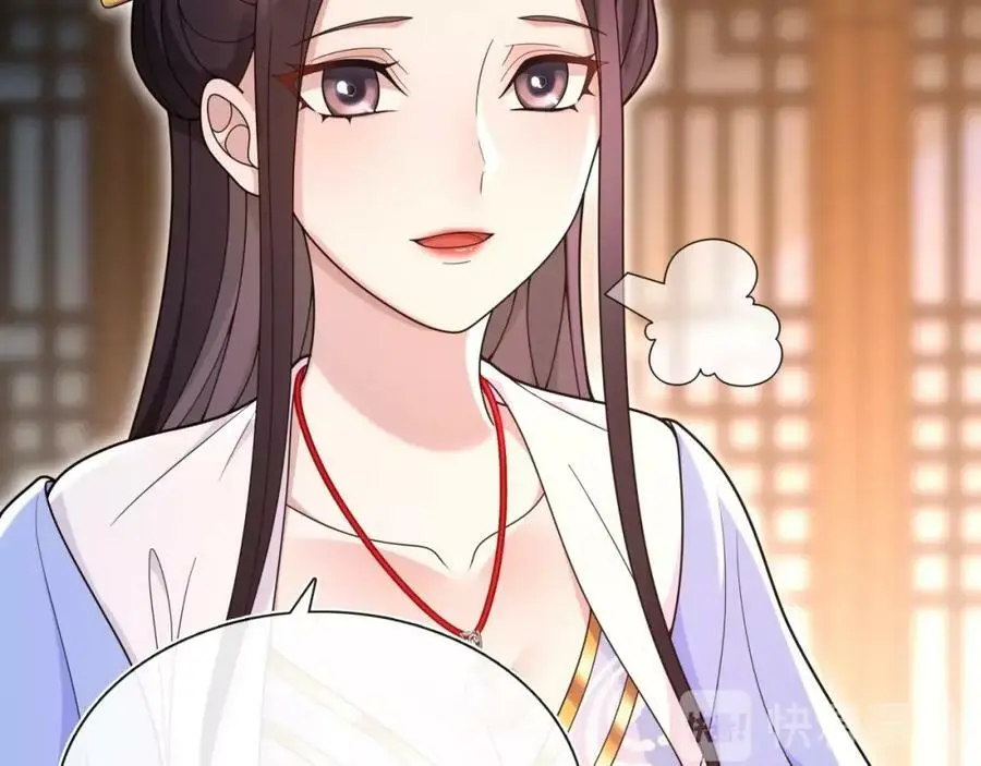 第97话 是你的人？28