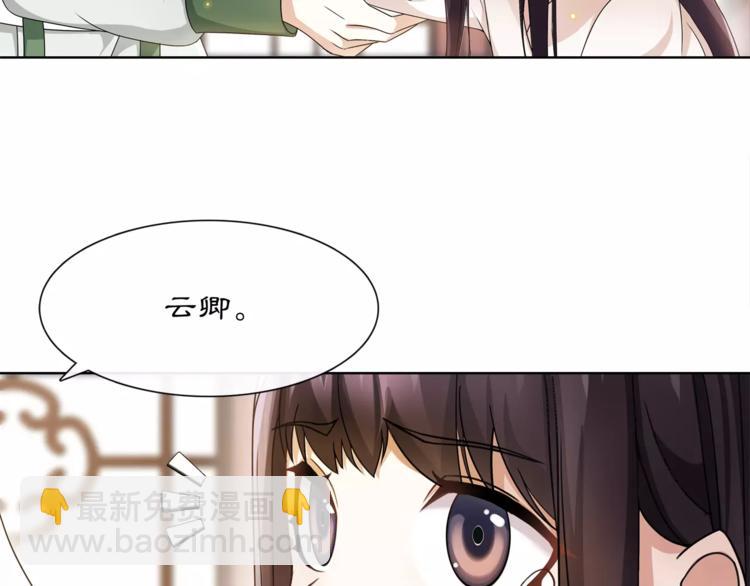 第31话 自强21