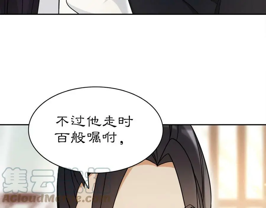 第81话 重逢6