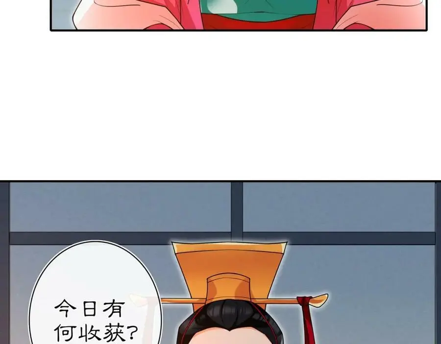 第94话 满足心愿47