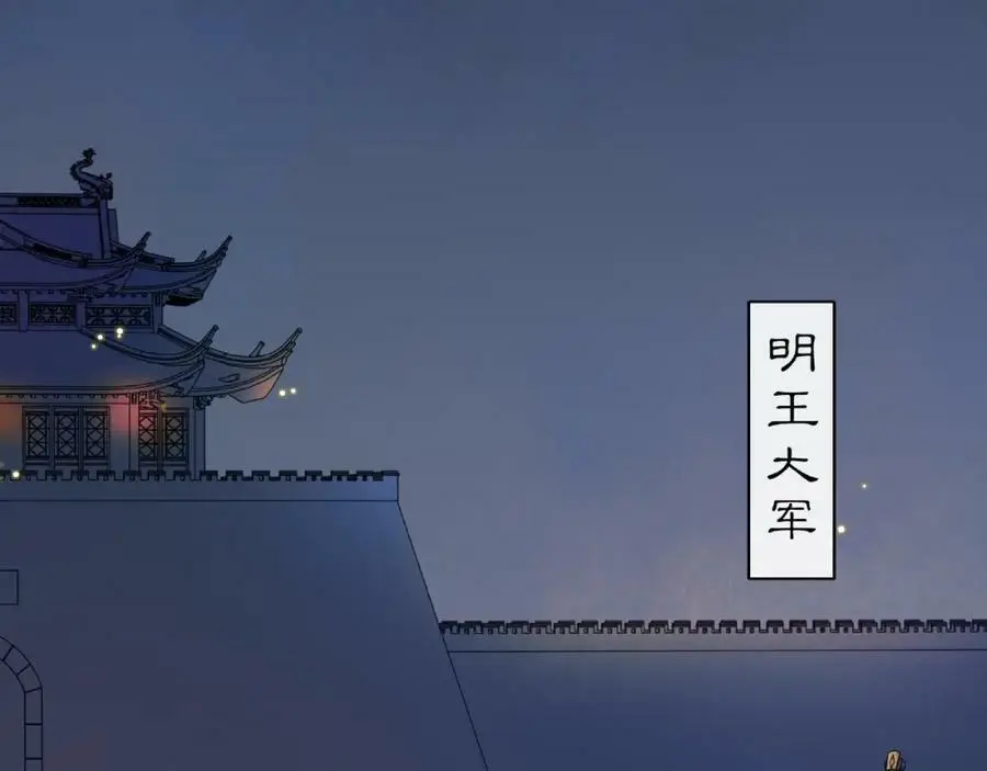 第124话 反间计65