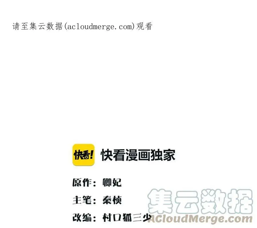 第125话 承诺0