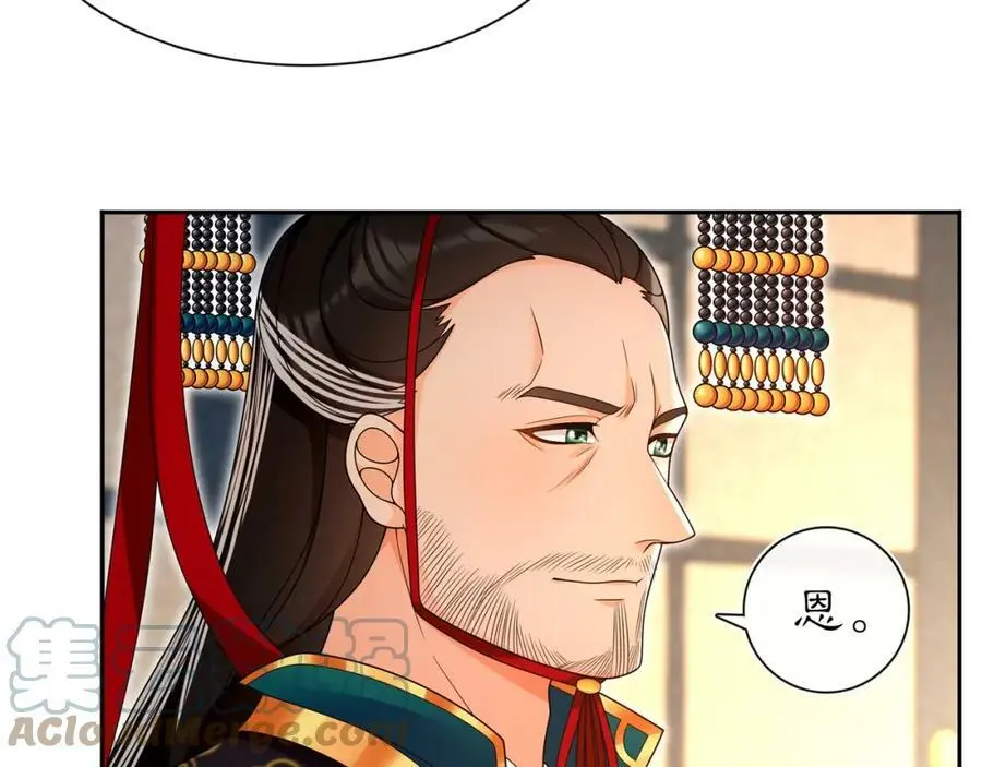 第95话 识破狐狸皮36